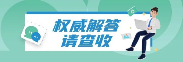 秦安配资 失业后再就业，剩余的失业金期限会作废吗？