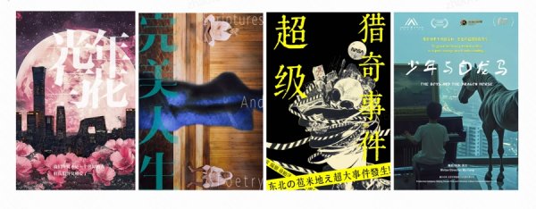 火牛配资 成龙电影A计划携手可灵AI举行上影节主题产业活动，探索“人+AI共创”