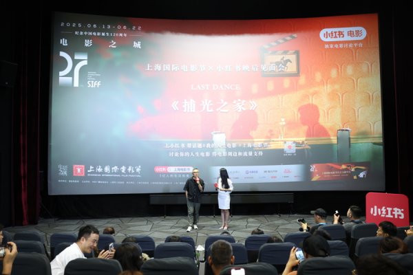 金瑞鼎盛 走进电影之城｜专访《捕光之家》导演周洪波：生活的丰富性高于我对生活的想象