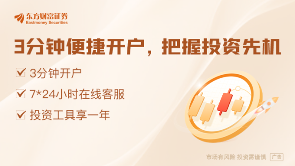 盈禾配资 不惧回调！南向资金单日净流入296亿港元 创历史新高