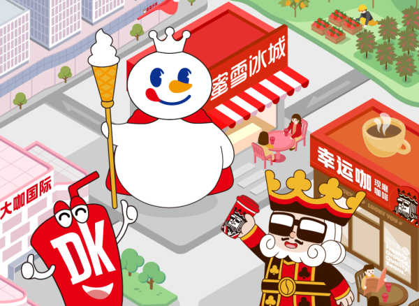 卓信速配 蜜雪集团上半年收入148.7亿元，净利润同比增长 44.1%