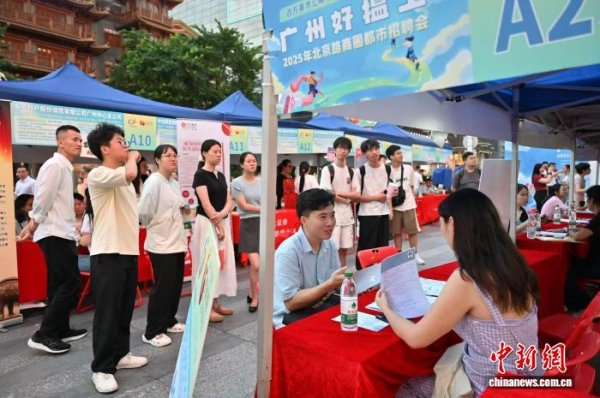 沪深策略 夜经济里搭平台 广州北京路商圈招聘会点亮就业新希望