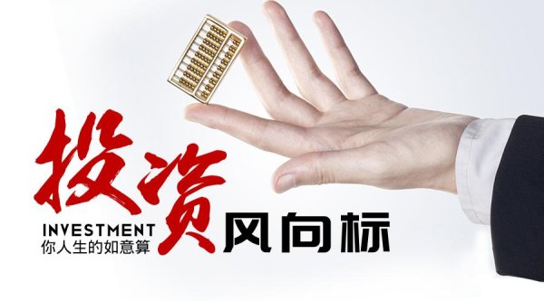 东兴资本配资 炒股不需要懂太多，反复牢记\＂线乱不看，形散不买\＂，简单却很赚钱
